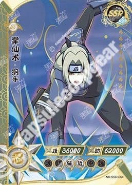 Tsunade