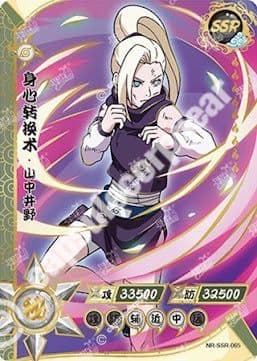 Ino Yamanaka