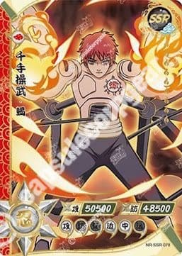 Sasori