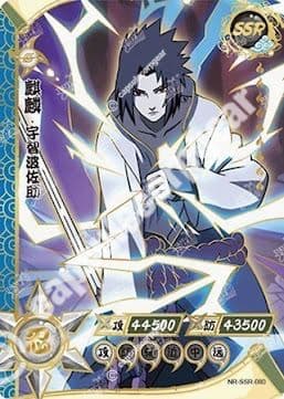 Sasuke Uchiha