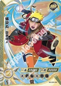 Naruto Uzumaki