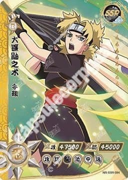 Temari