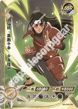 Hashirama Senju