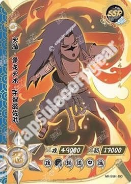 Sasuke Uchiha