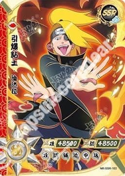 Deidara