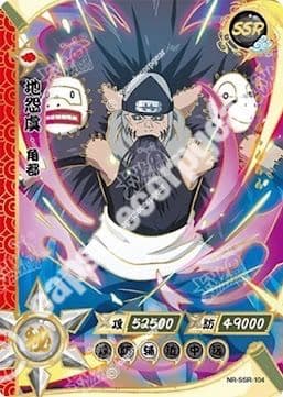 Kakuzu