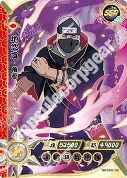 Kakuzu