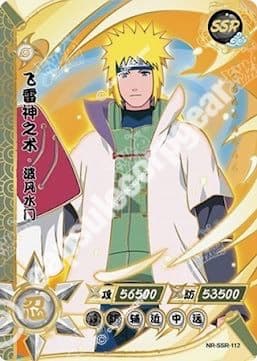 Minato Namikaze