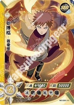Gaara