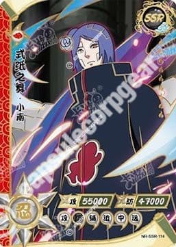 Konan