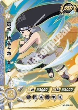 Kin Tsuchi