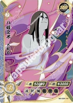 Orochimaru