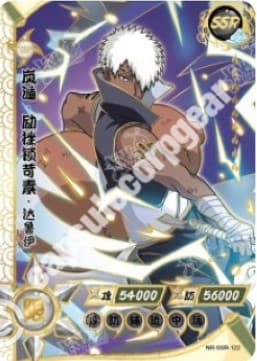 Darui