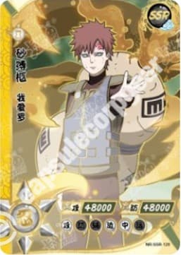 Gaara