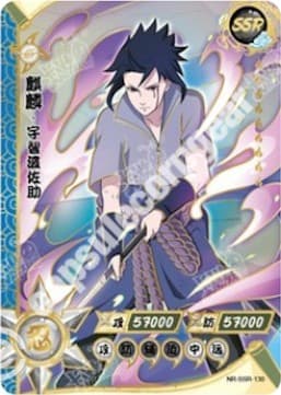 Sasuke Uchiha