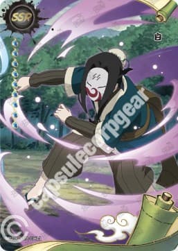 Haku
