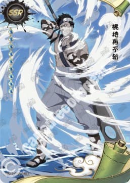 Zabuza Momochi
