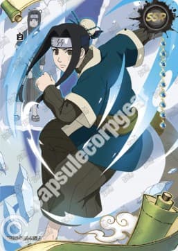 Haku