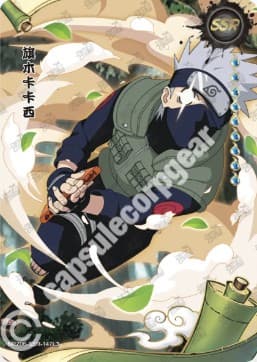 Kakashi Hatake