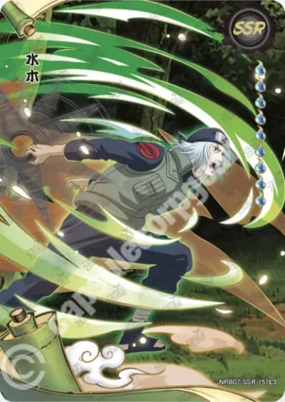 Mizuki