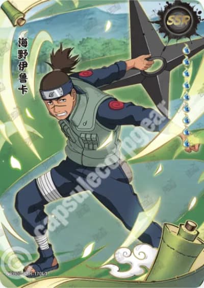 Iruka Umino