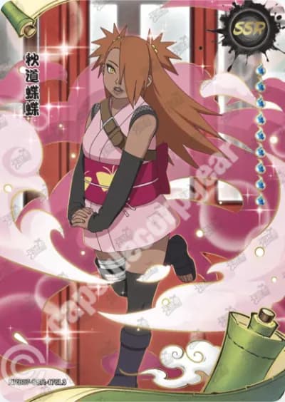 Chocho Akimichi