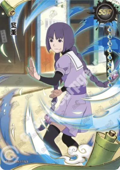 Sumire Kakei