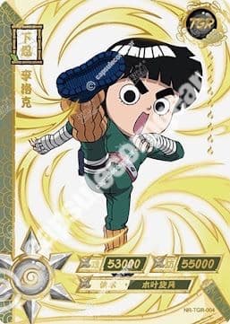 Rock Lee