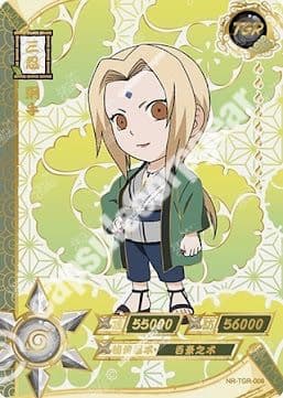 Tsunade