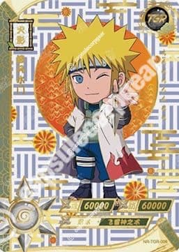 Minato Namikaze