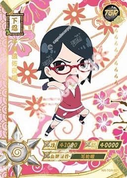 Sarada Uchiha