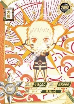 Naruto Uzumaki