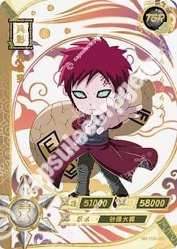 Gaara