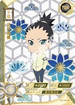 Shikadai Nara