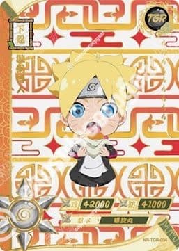Boruto Uzumaki