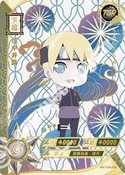 Inojin Yamanaka
