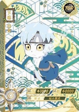 Mitsuki