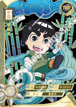 Rock Lee