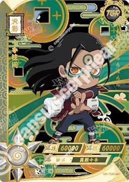 Hashirama Senju