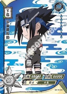 Sasuke Uchiha