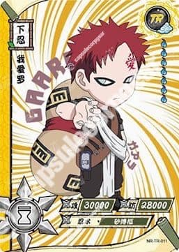 Gaara