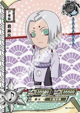 Kimimaro