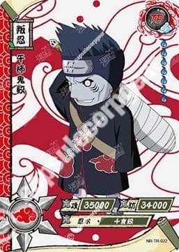 Kisame Hoshigaki