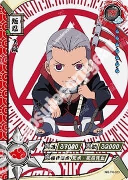 Hidan