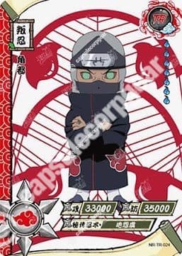 Kakuzu