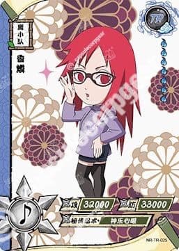 Karin