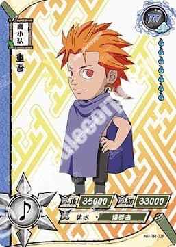 Jugo
