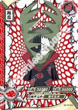 Zetsu