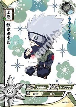 Kakashi Hatake