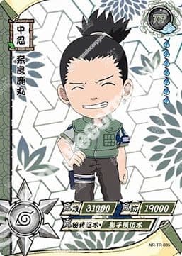 Shikamaru Nara